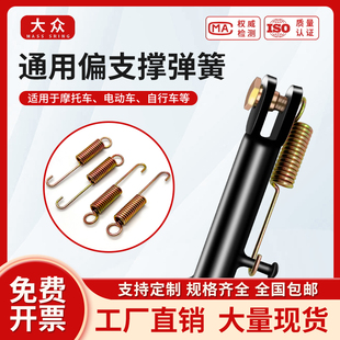 电动车支架脚撑电瓶车摩托车单车脚架支撑撑脚架地脚车梯子侧支架