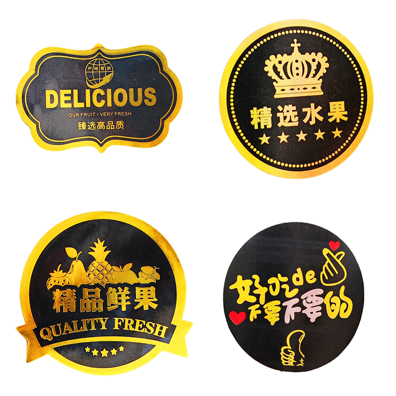 精选水果不干胶贴纸一次性圆形方形商超辅材亮黑通用果切盒标签