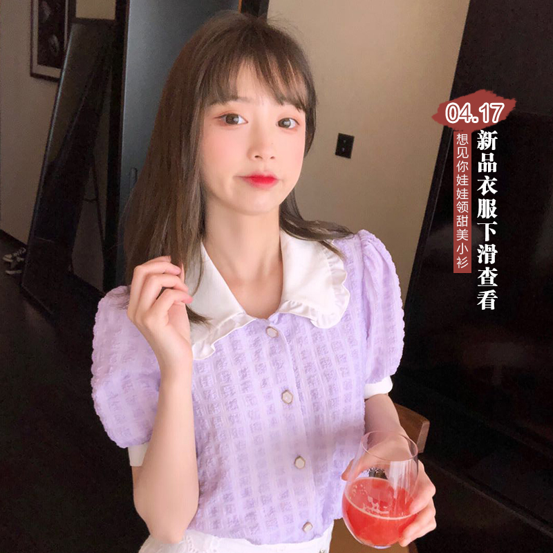ZZhen珍珍◆ 小公主娃娃領上衣學生甜美泡泡袖襯衫女短款