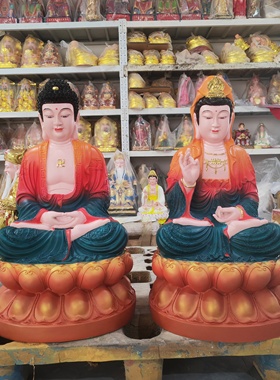 佛祖68公分三宝佛观音菩萨七彩工艺释迦牟尼佛树脂玻璃钢家居摆件