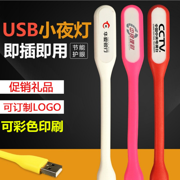 ÑÇÂíÑ·µç×ÓÊéLED ±ã½ÝÊ鵯 kindleϵÁп´Ê鵯 USB¿Úµç×ÓÊéÔĶÁµÆ