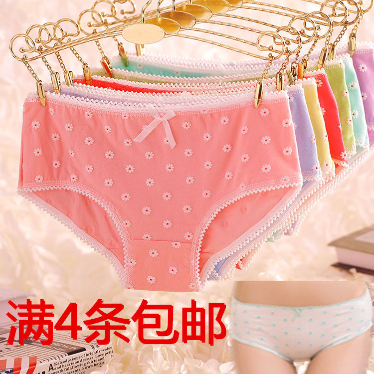 Slip jeunesse en spandex - Ref 647501 Image 1