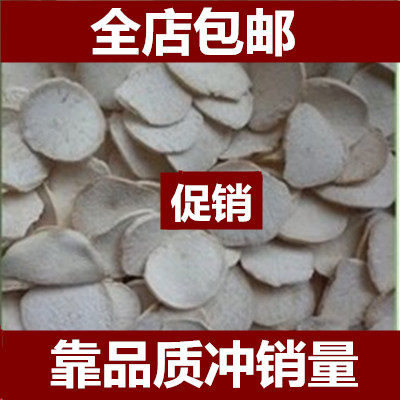 中药材白首乌 滨海 隔山消纯天然白首乌500克包邮可磨白首乌粉