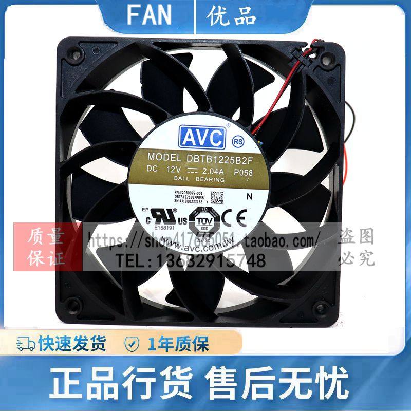 AVC12025PWM温控服务器风扇