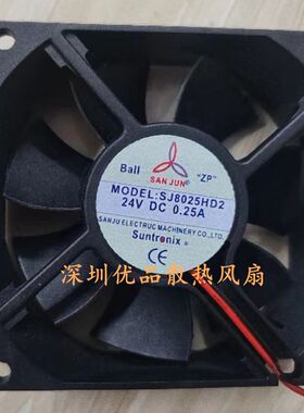 原装SANJUN三巨SJ8025HD2 HD1 24V 0.25A 8CM变频器散热风扇风机