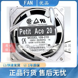 0.07 铝框风扇 210 8CM 8025 0.06A 100V 109 日本Sanyo三洋