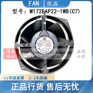 全新正品 1WB WAN风机M172EAP22 散热17055全金属220V风扇 SIN