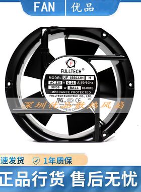 FULLTECH/福佑 UF-155023H AC 230V 0.23A 轴流风机散热风扇17251