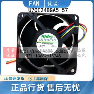 7CM7038设备直流放映机散热风扇 24V0.38全新Nidec U70E24BGA5