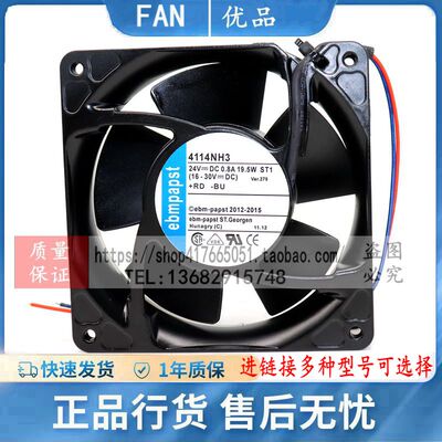 ebmpapst散热风扇全新铝框