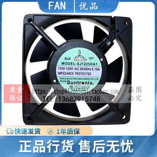 HA1 12CM HA3 AC220V 机柜轴流散热风机风扇 三巨12025 SJ1225HA2