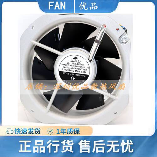 JY静音工业机柜散热强力风扇