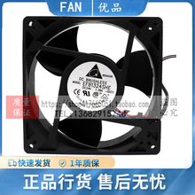 EFB1324SHE原装台达12738 12.7CM 丹佛斯变频器设备风扇24V 1.38A