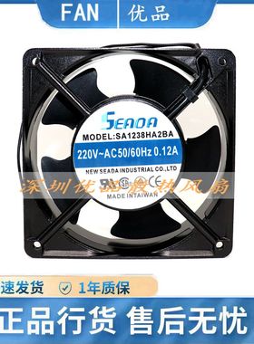 原装台湾SEADA12038轴流风扇 散热风机 SA1238HA2BA 220V 0.12A。