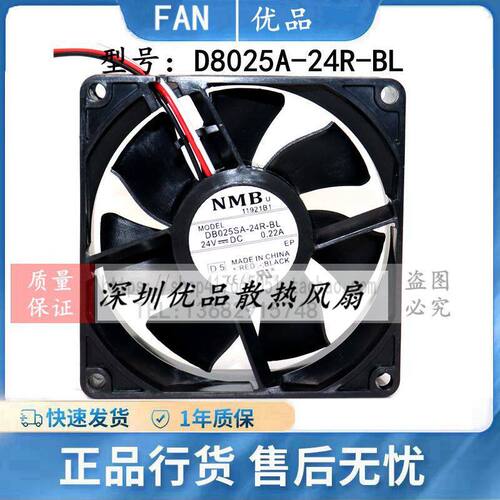 美蓓亚NMB服务器机箱散热风扇