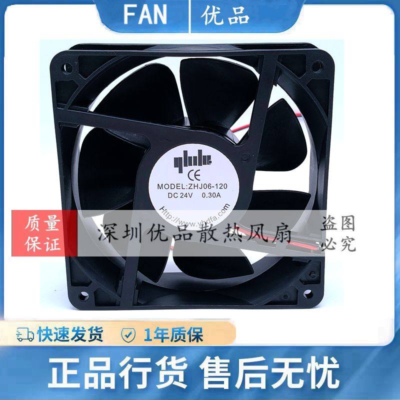 ZHJ06-80/92/120B/DC轴流风扇