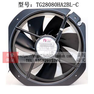 220V 德力西 TG28080HA2BL 28CM工业机柜轴流风机散热风扇 380V