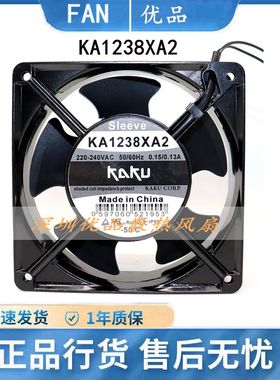 原装正品KAKU卡固 KA1238HA2 12038 220V 耐高温风扇 轴流风机