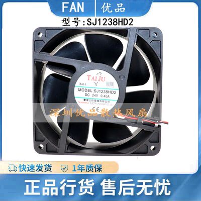 三巨12厘米服务器机柜机箱散热