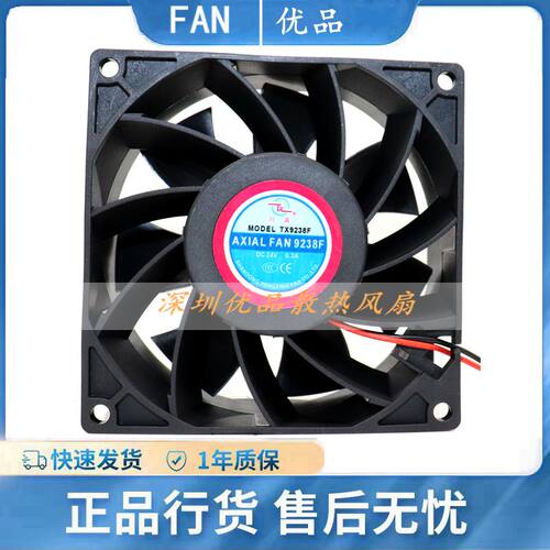 TX同鑫轴流风机电焊机散热风扇