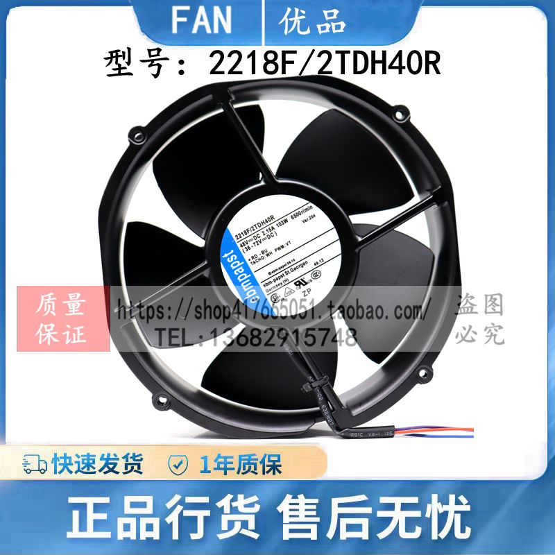 ebmpapst原装正品散热风扇