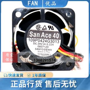 三洋SANYO 109P0424G3013 全新原装 0.22A 4028高速变频器风扇 24V