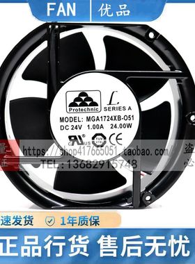 台湾Protechnic永立MGA1724XB-O51 24V 1A 17厘米变频器风扇17251