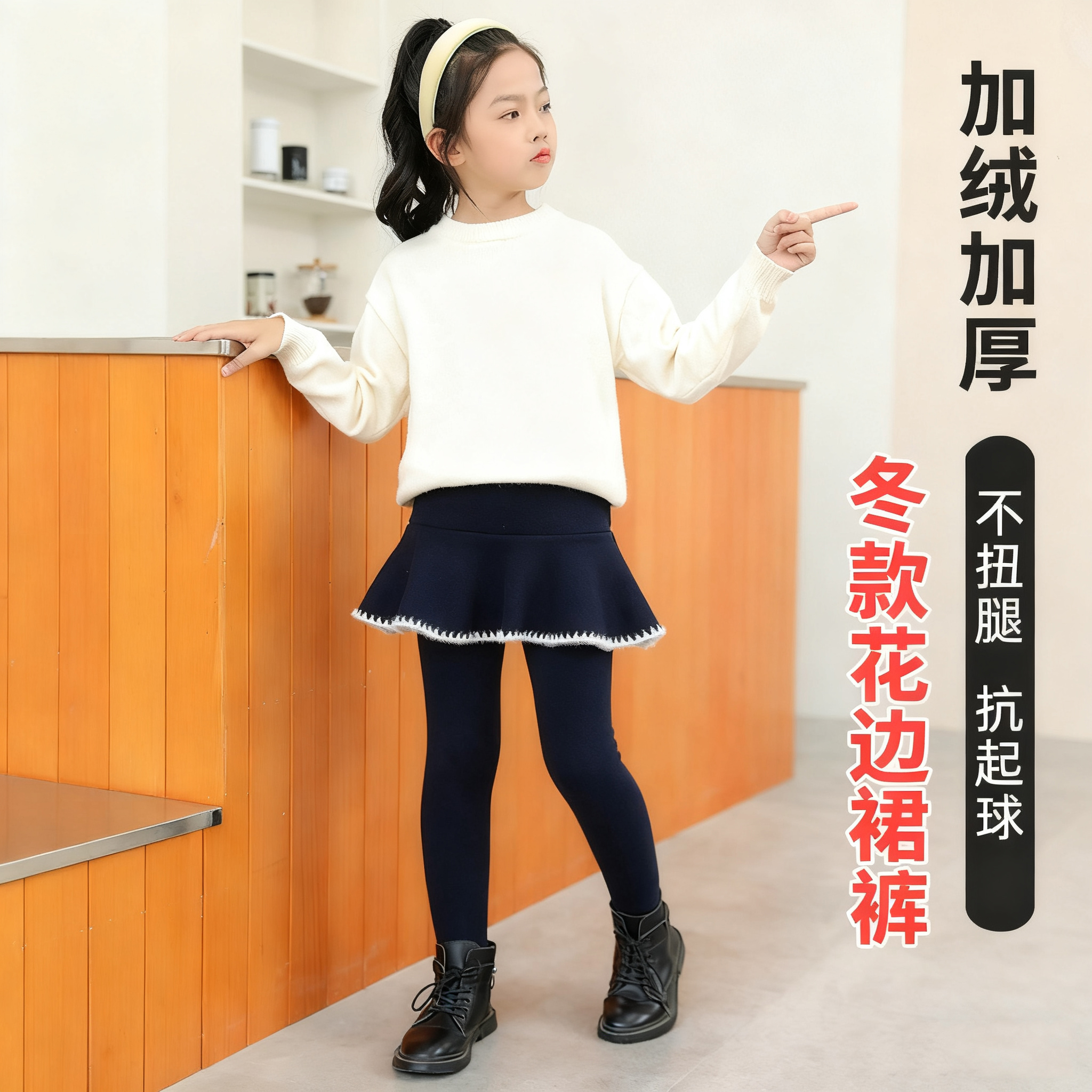 女童裙裤假两件2025秋冬款加绒加厚儿童一体绒打底裤宝宝长裤外穿