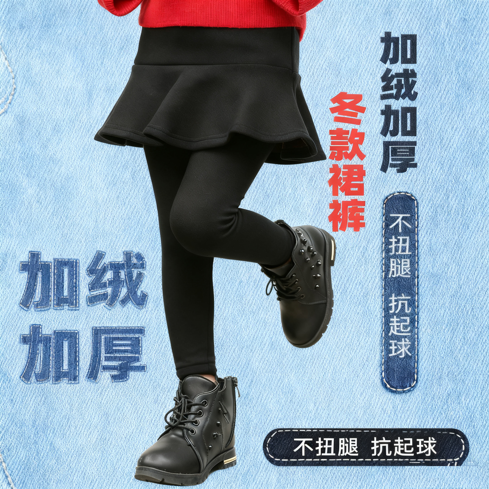 冬款童裤女童加绒加厚打底裤2025冬季假两件裙裤中大儿童保暖裤子