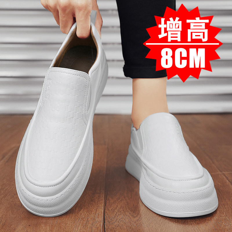 纯白色男鞋一脚蹬厚底增高8cm真皮板鞋百搭男士乐福休闲皮鞋夏季