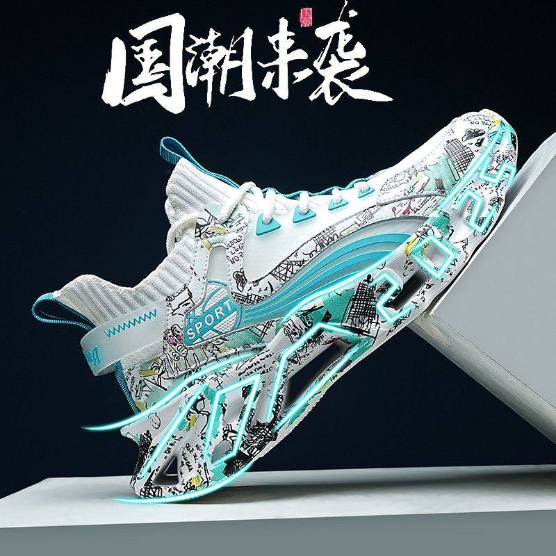 国潮男鞋秋冬款2025新款透气男士减震休闲跑步网面运动鞋刀锋跑鞋