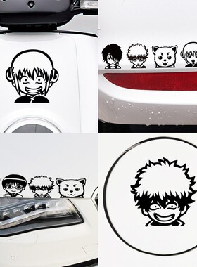 银魂个性创意动漫二次元汽车贴纸电动车摩托车反光装饰贴防水防晒