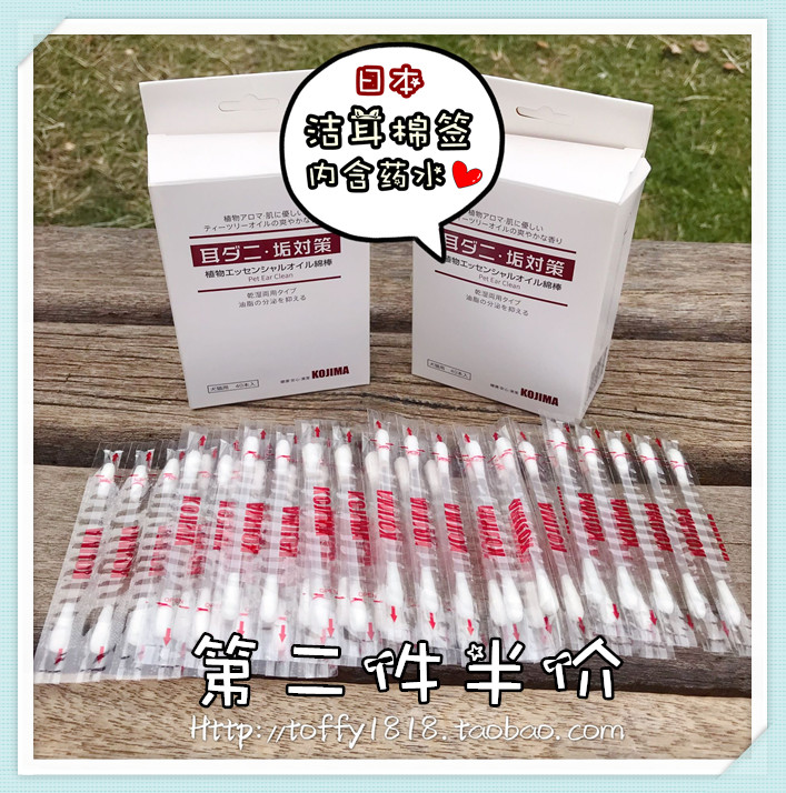 BeartoffyPet日单宠物猫狗耳朵清洁棒40支装洗耳水滴耳液预防耳螨