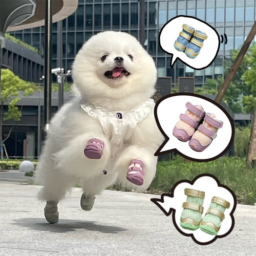 透气软底防脏烫狗鞋子