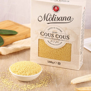 意大利进口couscous茉莉莎娜古斯古斯面500g 古斯米中东米型意面
