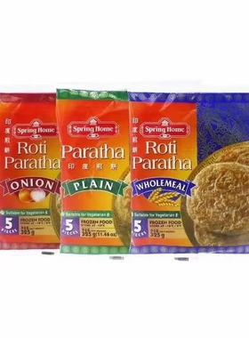 第一家进口印度煎饼DIY手抓饼5片 原味全麦洋葱3味可选ROTI PRATA