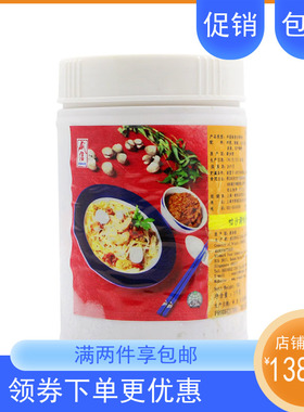 新加坡原装进口威信牌叻沙调味酱1kg 新加坡风味东南亚酱料laksa