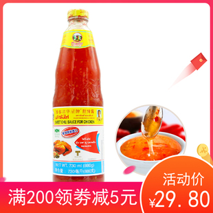 泰国进口潘泰诺华星牌甜辣鸡酱PANTAI 泰国风味手抓饼春卷酱730ML