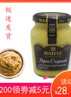 法国进口魅雅maille传统第戎芥末酱 粗粒芥末籽酱 蜂蜜黄芥末酱
