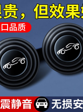 车门减震缓冲垫片汽车关
