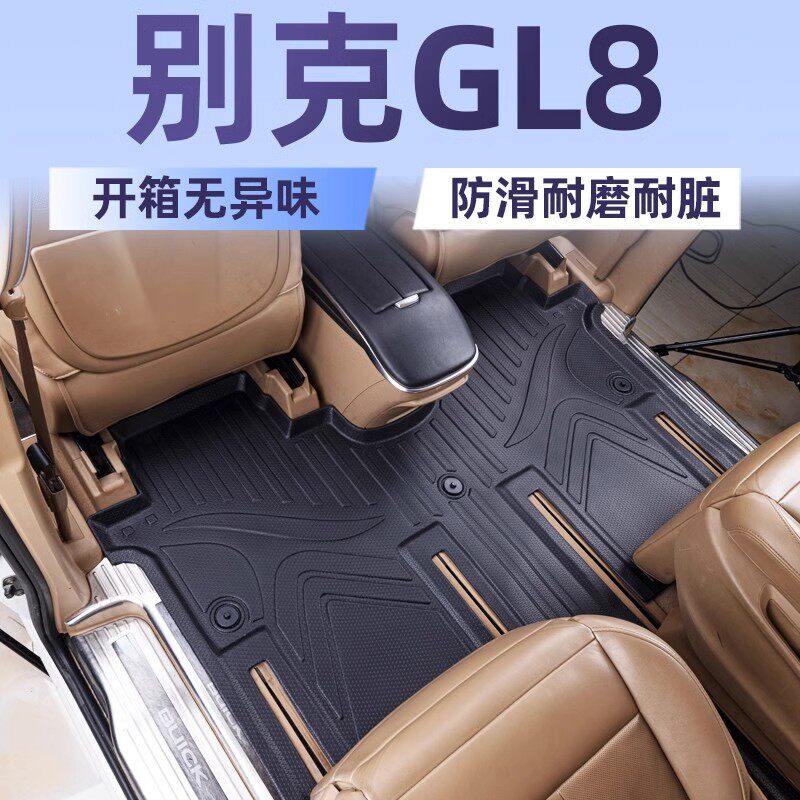 适用别克世纪GL8652T/3