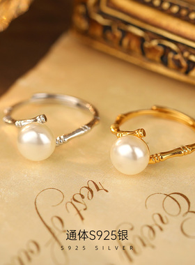 新款S925银新中式竹节珍珠戒指女