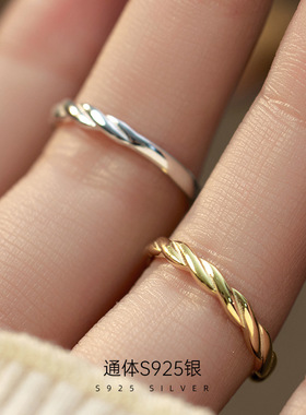 新款S925银简约麻花素圈戒指女小