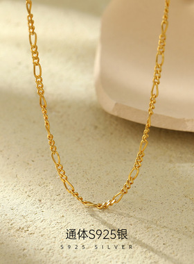 新款S925银简约费加罗项链女个性