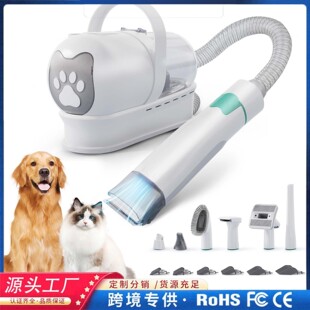 跨境ABS7合1多功能物理毛器套装狗猫吸尘剃毛美容宠物狗梳子除毛