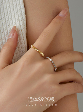 新款S925银豆豆素圈戒指女简约叠