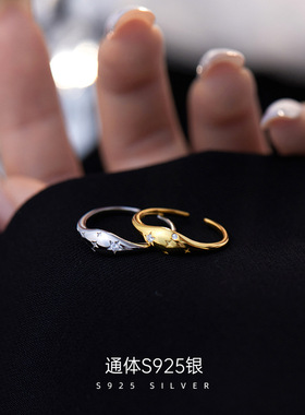 2026S925银简约北极星闪钻戒指女