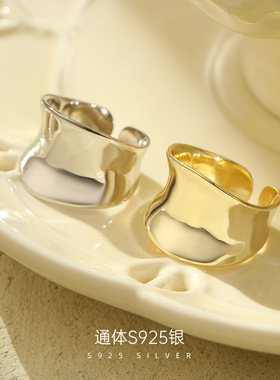 新款S925银韩版极简光面戒指女宽