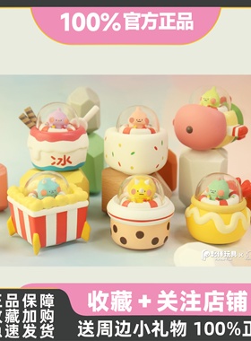 【现货】伙伴玩具吃货恐龙趣宇宙扭蛋系列盲盒可爱礼物潮玩手办
