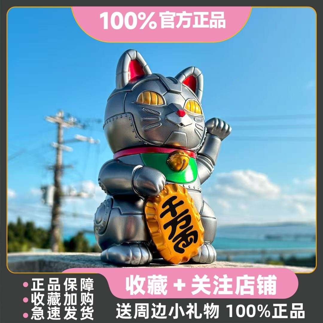 香港机械招财猫潮玩招财车摆件